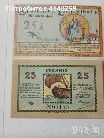 ГЕРМАНИЯ БАНКНОТИ ТИП НОТ ГЕЛ , снимка 2 - Нумизматика и бонистика - 54249426