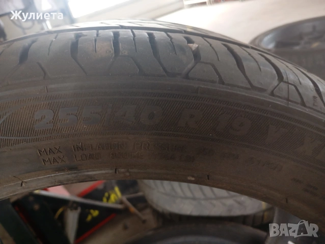 Гуми 255/40R19 100Y, снимка 4 - Гуми и джанти - 54778879