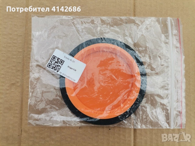 Клапа за абсорбатор