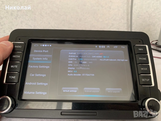 Андроид мултимедия за Volkswagen, снимка 3 - Аксесоари и консумативи - 54700798