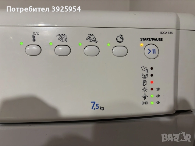 Сушилня Indesit IDCA 835 за части, снимка 3 - Сушилни - 55249265