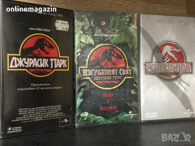 Видеокасети “ Джурасик Парк - 1,2 и 3 “ VHS