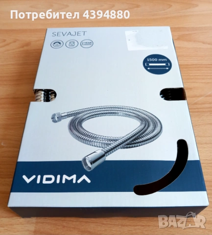 Нов шлаух за душ Vidima , снимка 4 - Душове - 54811257