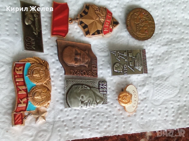 Колекция от различни значки 44999, снимка 3 - Нумизматика и бонистика - 54541152