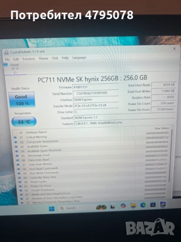Lenovo ThinkPad X390 – Intel i5-8265 RAM 16GB SSD 256GB Class A, снимка 5 - Лаптопи за работа - 54237125
