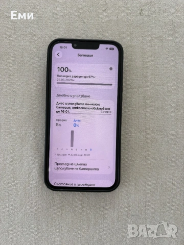 Айфон 13, снимка 3 - Apple iPhone - 54758324