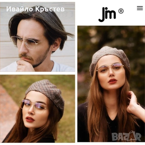 JM Очила за компютър с блокиране на синя светлина , защита на очите – Златна рамка , прозрачни, снимка 5 - Слънчеви и диоптрични очила - 55162777