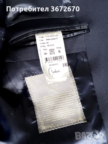 Костюм за бал Carducci Slim fit, снимка 6 - Костюми - 54654149