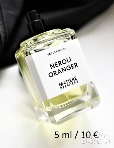 Néroli Oranger Matière Première отливки