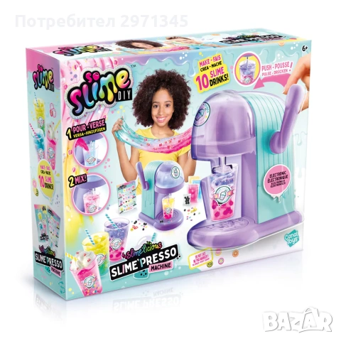 Ново!! CANAL TOYS Фабрика за цветен слайм в чашка, снимка 2 - Пластелини, моделини и пясъци - 54919266