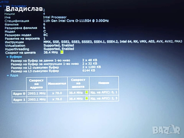 Asus X515EA 15.6" FHD Intel i3-1115G4 8GB 512 GB SSD отлична батерия, снимка 12 - Лаптопи за работа - 55230726