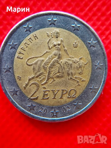Рядка серия от първите гръцки монети 2002 г. със знаци „S“  (Финландия ), "F" (Франция) и "E" (Испан, снимка 2 - Нумизматика и бонистика - 54538010