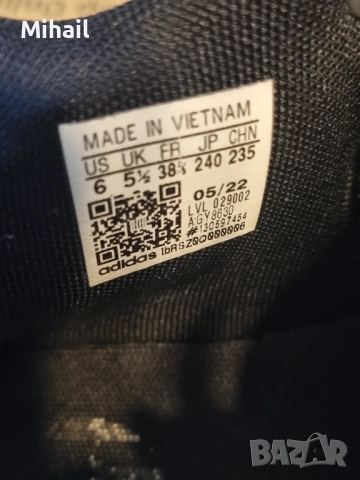 Баскетболни кецове Adidas x James Harden, снимка 7 - Баскетбол - 54680247