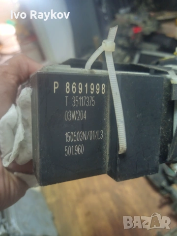 Модул , Traction Control Module P 8691998 Волво, Volvo XC90, снимка 4 - Части - 44197701