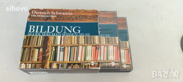 CD дискове Образование, Dietrich Schwanitz