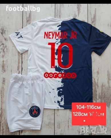 NEYMAR JR 💚⚽️ детско юношески футболни екипи PSG 💚⚽️ РЕТРО екипи , снимка 14 - Футбол - 26504501