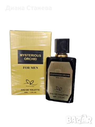 Парфюм Mysterious Orchid For Men Eau De Toilette 50ml.Mysterious Orchid For Men разкрива своята сила, снимка 2 - Мъжки парфюми - 55590984