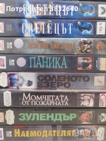 Видеокасети , снимка 4 - Други жанрове - 54301194