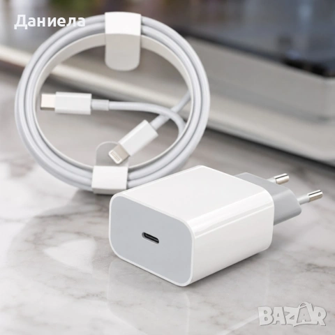 Apple 20W USB-C Fast Charger комплект с Lightning кабел – Бързо зареждане за iPhone, снимка 3 - USB кабели - 55063655