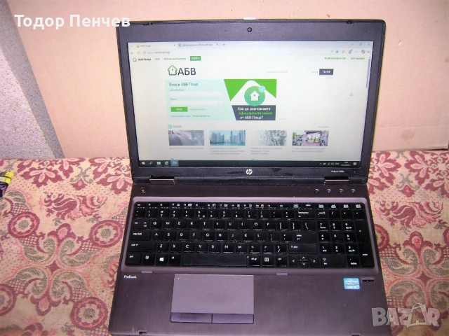 HP Probook 6570b - Core i5, 8 GB RAM, 480 GB SSD, 3 ч. батерия, снимка 4 - Лаптопи за дома - 54489150