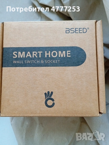 Ключ за осветление , сензорен ключ , единичен ключ за осветление, снимка 3 - Други - 53988065