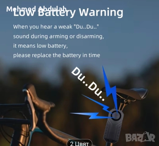 Два модела противокражбена аларма за велосипеди и мотоциклети , снимка 12 - Велосипеди - 54150185