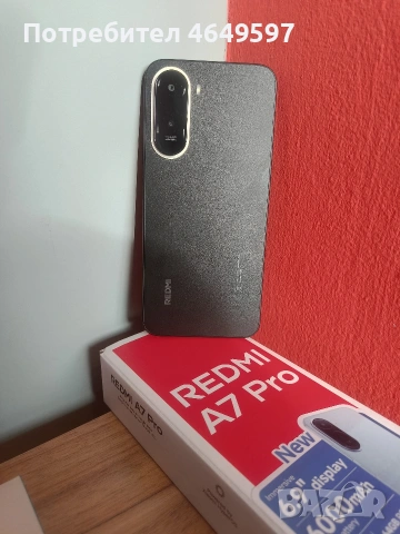 Телефон Redmi A7 PRO .
