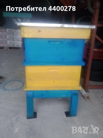 Продавам пчелни кошери 