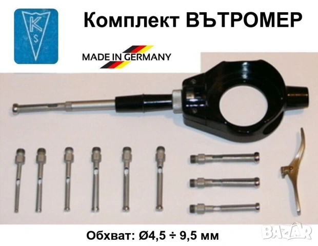Оригинал KS VEB DDR Немски К-т ВЪТРОМЕР с Адаптери Цанги Ф4,5-9,5 мм за Индикатор стебло Ø8мм БАРТЕР