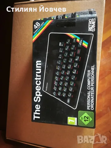 The Spectrum конзола