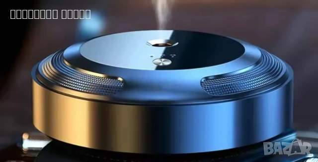 Ароматизатор за кола , снимка 2 - Аксесоари и консумативи - 54359439