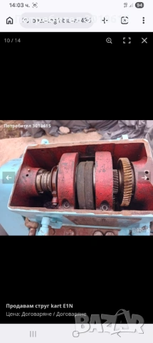 Струг, снимка 4 - Стругове - 54290466