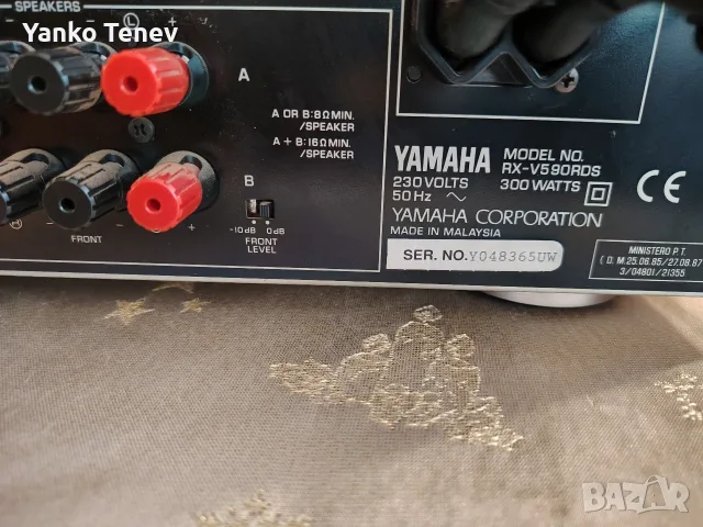 Сет Ямаха Нов внос, снимка 6 - Ресийвъри, усилватели, смесителни пултове - 55574338
