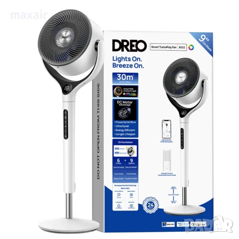 Вентилатор Dreo TurboPoly™ Fan 565S, WiFi, RGB осветление, 3D завъртане до 120 градуса, снимка 5 - Вентилатори - 54662717