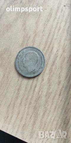Сребърна монета 50 лева 1930 година, снимка 4 - Колекции - 55151052