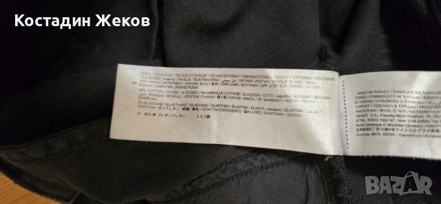 Дамски оригинални дънки. Desigual , снимка 9 - Дънки - 54477384