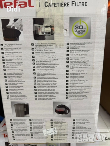 Кафемашина Tefal, 1.25 литра, 730-870 W, снимка 2 - Кафемашини - 54522692