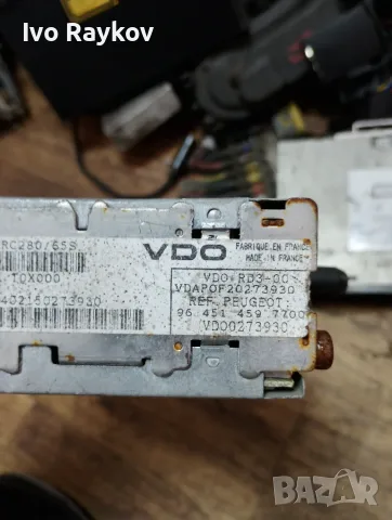 Оригинално Авто радио с CD Citroën Peugeot , 964514597700, снимка 5 - Части - 55588375