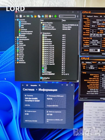 Геймърски i5 13400f, RX 6600 XT 8GB, RAM 16GB DDR4 3200, SSD 512GB NVME, снимка 5 - Геймърски - 54194918