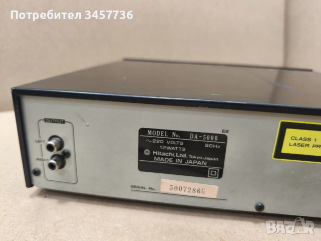 Cd Player Hitachi DA-5000, снимка 11 - Декове - 54481190