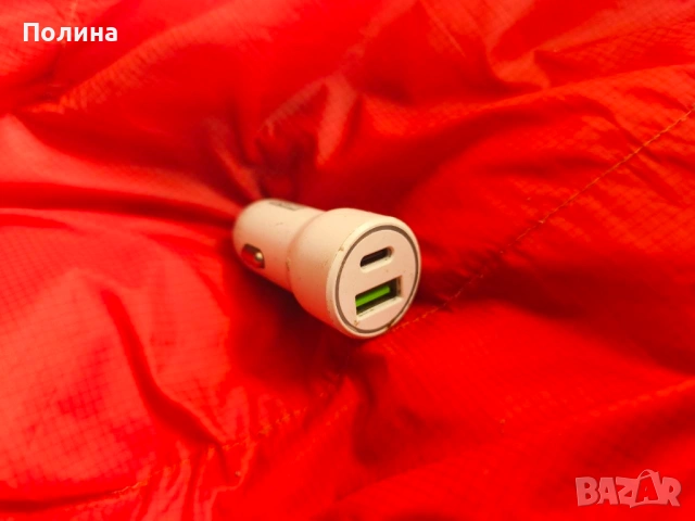 Зарядно за телефон за кола