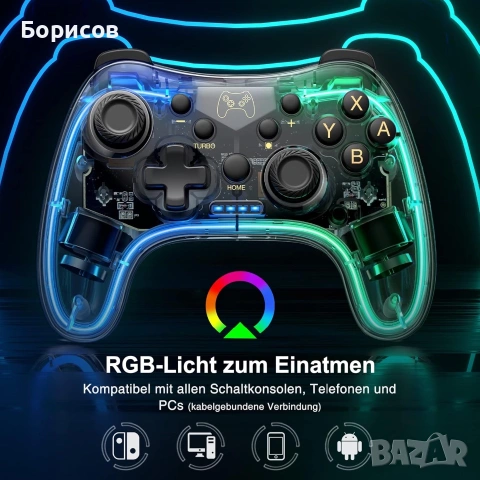 Безжичен геймпад Xtrike Me GP-52 с прозрачен корпус и RGB осветление, снимка 2 - Аксесоари - 55146068