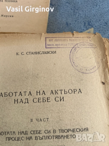 книги , цени по споразумение, снимка 10 - Художествена литература - 55432969