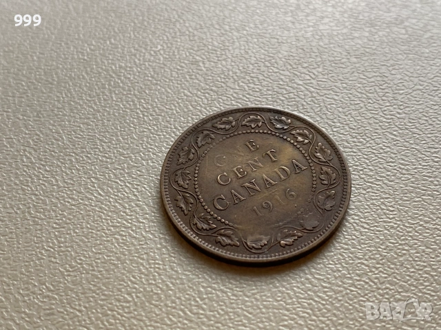 1 цент 1912, 1913, 1916, 1917, 1918, 1932, 1933 Канада, снимка 6 - Нумизматика и бонистика - 54969790