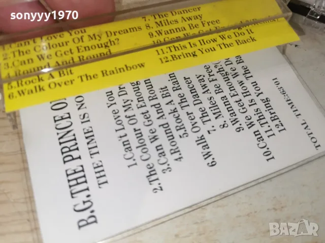 B.G. THE PRINCE OF RAP 1008261755H2E7R, снимка 9 - Аудио касети - 55617108