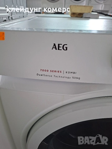 Пералня със сушилня AEG SERIES 7000 10кг/6кг. А+++, снимка 3 - Перални - 54924216