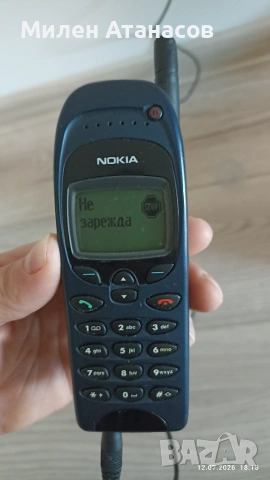 Телефон Nokia 6150 sat, снимка 4 - Nokia - 55251913