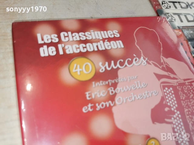 ERIC BOUVELLE X2 CD ВНОС FRANCE 0706251818H2E6R, снимка 11 - CD дискове - 54810670