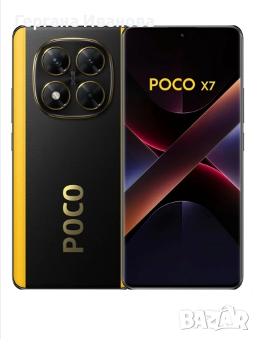Poco X7 Black/Yellow (черно-жълт), снимка 2 - Xiaomi - 54848704