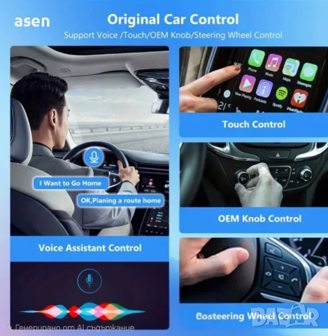 Apple Car /Android Auto адаптер , снимка 2 - Аксесоари и консумативи - 55350385